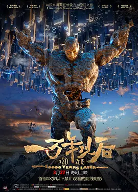 朱竹清乱世浮殇小说免费阅读