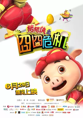 四月丁香
