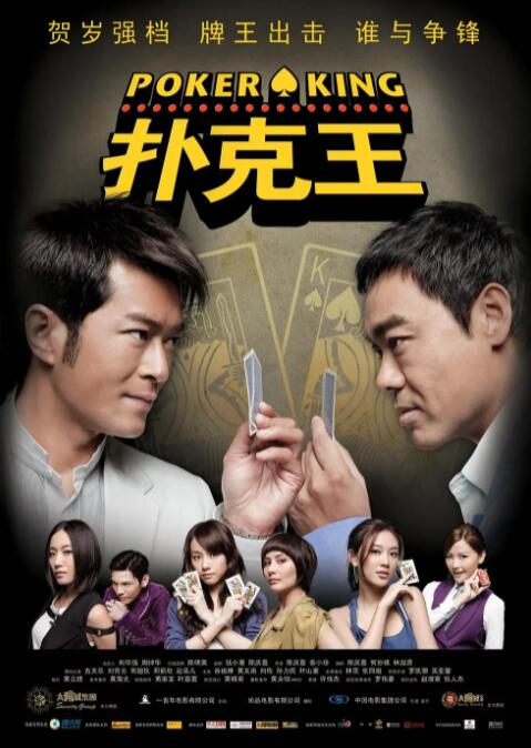 天蝎座之夜三部曲