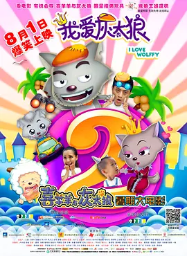 室友叫香蕉ktv张健石鹏亮