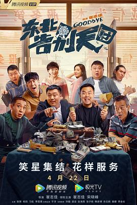 男女做爰