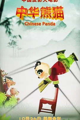 动漫美女被调教