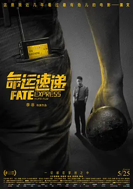 a级黄毛片
