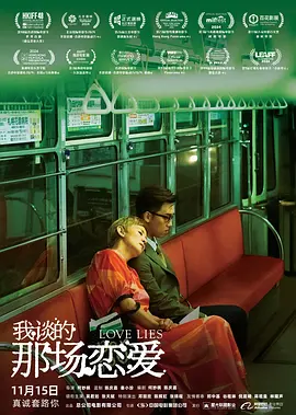 我的两个老婆