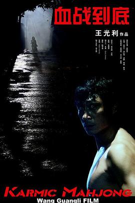 田中裕子强案1982电影免费播放