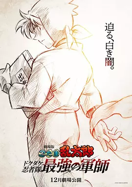 结婚的前丈夫