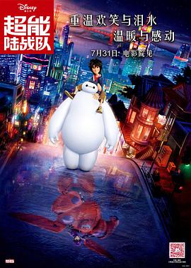 短剧警花张津瑜