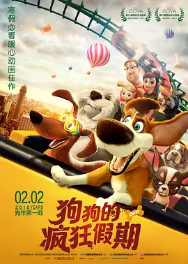 精品极品