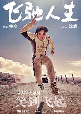 中文字幕日韩高清版毛片