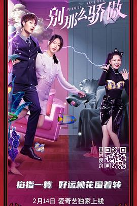 无限释放性丑闻-快捷的办公室Girl