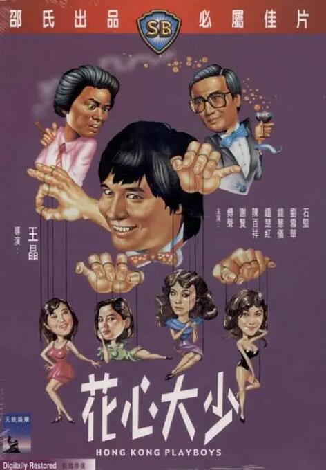 日韩精品免费观看