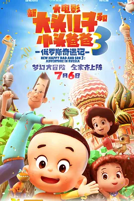 伊人操