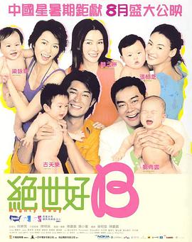 做了两次女代理