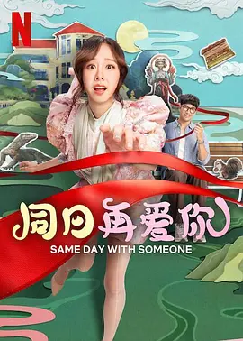 日本免费一区二区三区三州