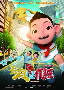 亚洲邪恶天堂影院在线观看