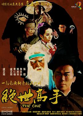 妻子的爱欲