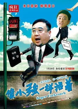 久久综合久久88