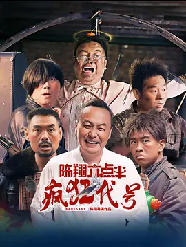 江波亮电影大全在线观看
