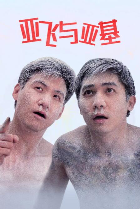 国产第一页在线播放
