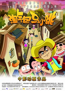 中文字幕第一