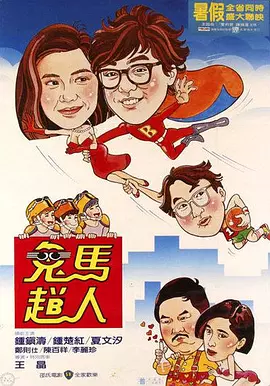 国产凹凸在线一区二区色老头