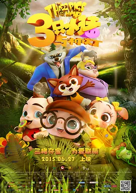 亚洲三级视频在线