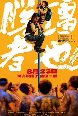 技师的技巧十分巧妙