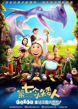 艾迪影视追剧网站