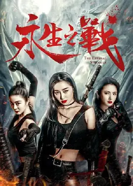 亚洲一区二区三区在线看