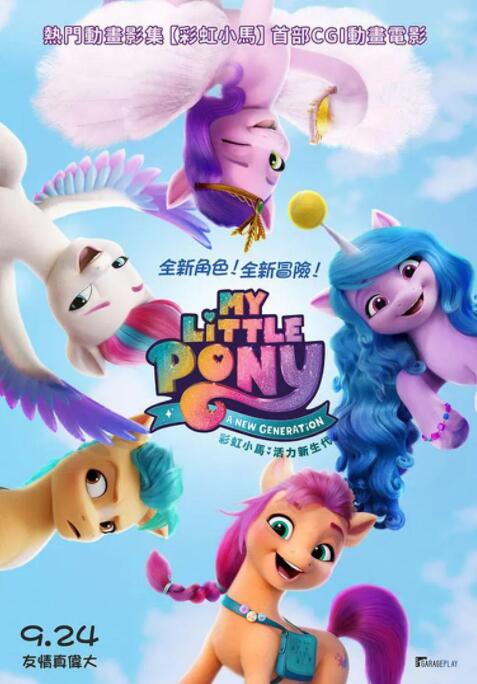 亚洲综合五月天欧美