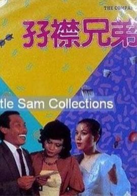字幕一字幕二