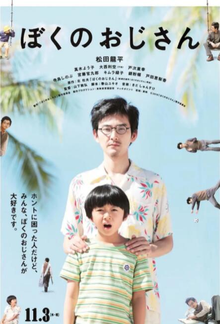 国产69精品久久久久999三级