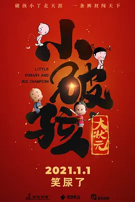 春宵福利