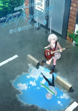 复读生学长