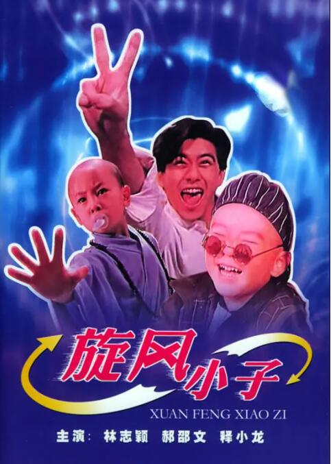 国产欧美一区二区三区在线看蜜臀