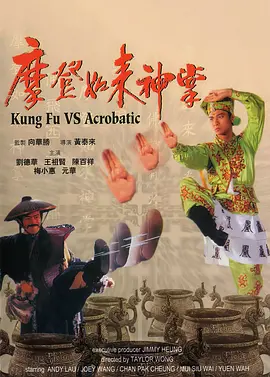 一个好妈妈8个字光头强