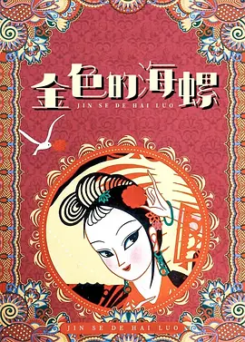 在线观看中文字幕