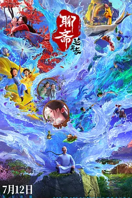 深夜毛片