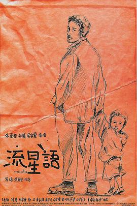男生女生叉叉