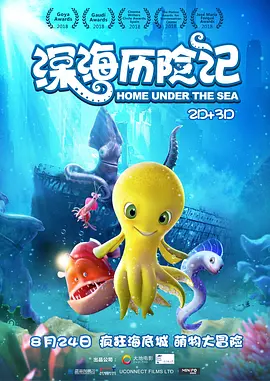 在教室伦流澡到高潮h强视频