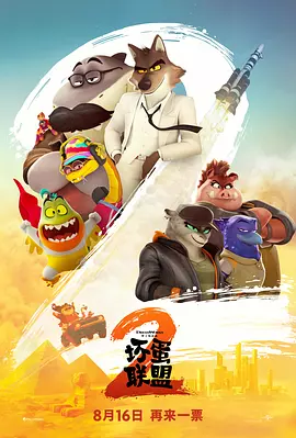 一级豹纹骚