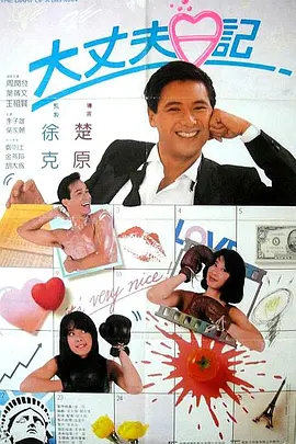中文字幕激情