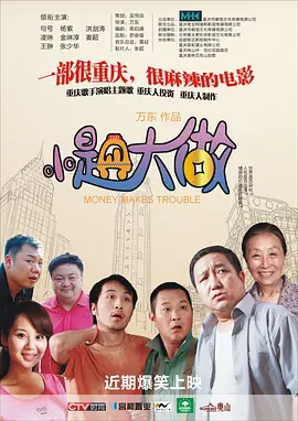 爱爱视频在线