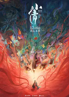 用力别停受不了老师漫画视频