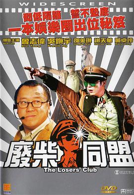 相互关系