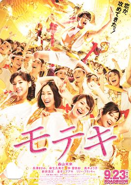 法国空姐2019