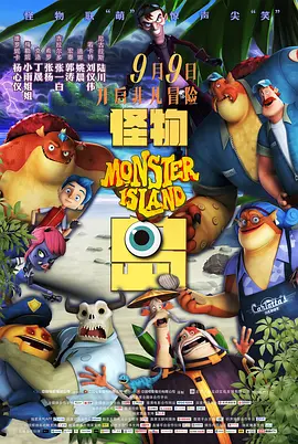 洛丽塔·夏马