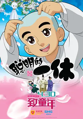 日本r级和子同居的日子观看