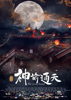 九九全国免费视频