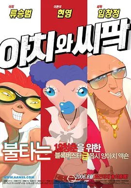 轻轻色